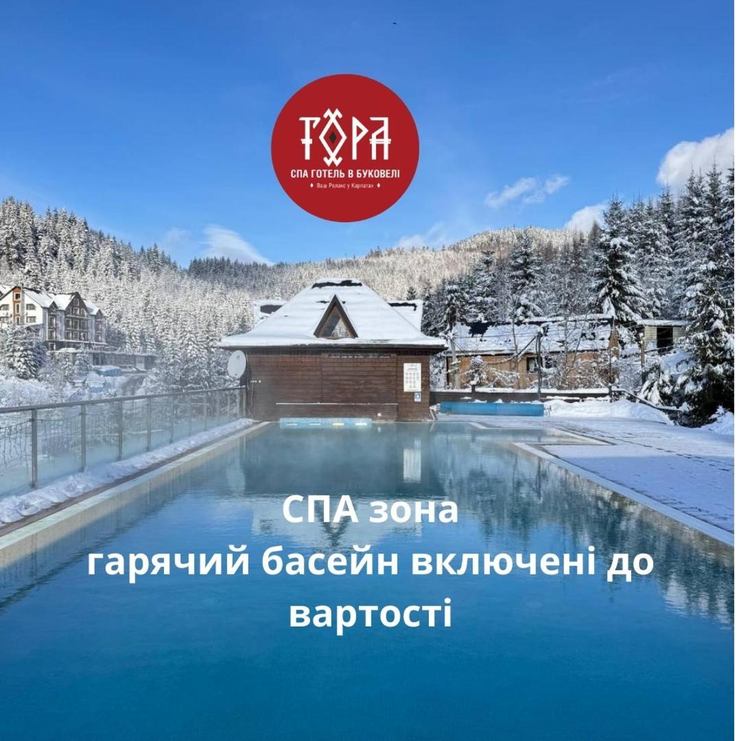 Spa Hotel Gora Bukovel Exterior foto